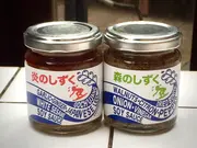 炎のしずく&森のしずくセット(調味料)(HANA)