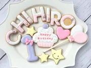 お誕生日クッキー【名入りアイシングクッキー】(お菓子工房 Le Beurre (ル・ブゥ-ル))