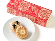 菊之寿 5個入(御菓子司 本家菊屋)