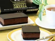 ベルギーチョコレートケーキ(五島軒)