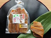 茨城産:紅はるか平干し芋(140g)(干し芋のタツマ)