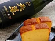 純米焼酎ケーキ「天草」 8個入り(菓子工房 喜久屋)