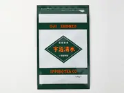 宇治清水 150g袋(一保堂茶舗)