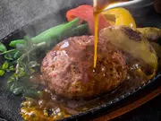 熊本産あか牛プレミアムハンバーグ(150g × 4個セット)(九州お取り寄せ本舗)