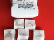 梅博士のDR.UME(梅干し)(白山農園)