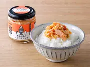 やみつきシャケ(ノフレ)
