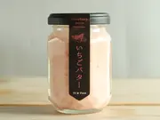 無添加国産いちごバター(Re.BooooN!)