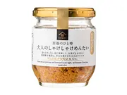 至福のひと時 大人のしゃけしゃけめんたい 80g(久世福商店)