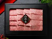 山形牛焼肉極上カルビ300g(さがえ精肉)
