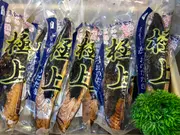 極上わら焼き三本セット(圭佑屋)