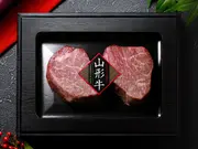 米沢牛ステーキ極上ヒレ150g(さがえ精肉)