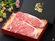 牧場直送!上州ふるさと若牛サーロインステーキ(2枚入り)(通販専門店ふるさと産直村)