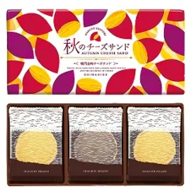 【秋限定!】焼き芋のような甘さとチーズのコクがたまらない(えびとチーズの専門店 SHIMAHIDE)