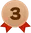 3位