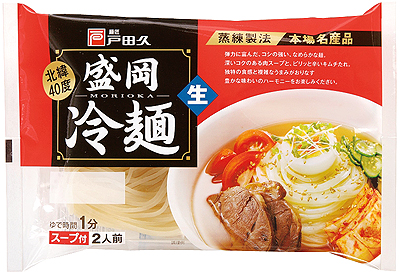 北緯40度もりおか冷麺 2食×10袋(特製スープ付）_0