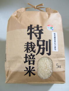 あきたこまち特別栽培米2kg_0
