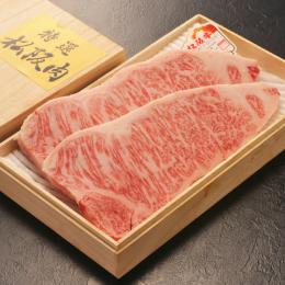 松阪牛サーロインステーキ・200g×2枚 天然桐箱（＋500円）_0
