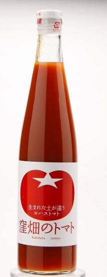 トマトジュース(中)500ml
