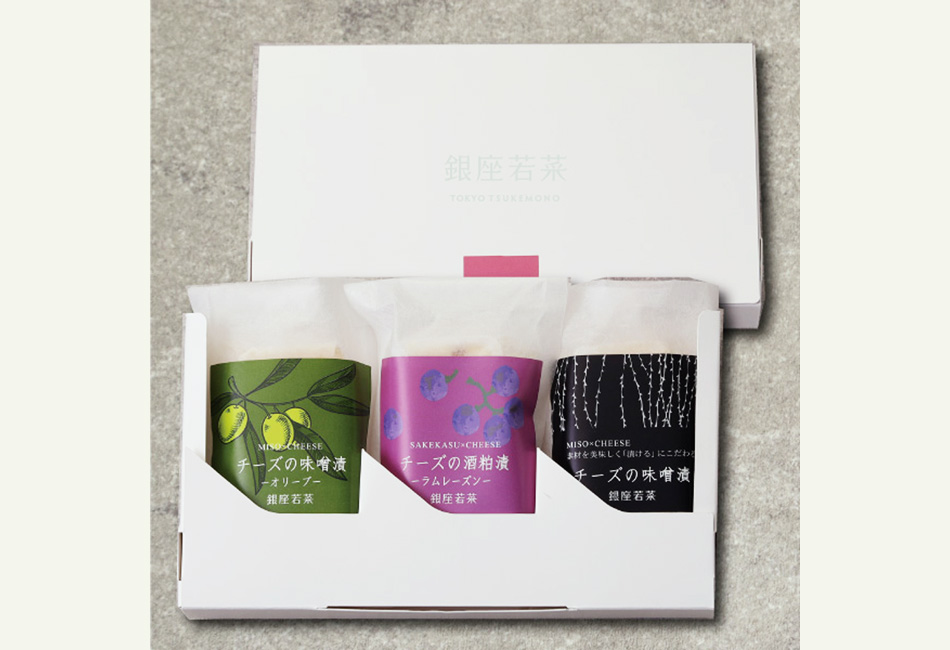 銀座のチーズ (味噌・オリーブ・ラムレーズン)