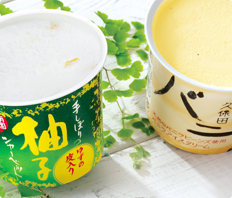 こだわりカップ8個セット