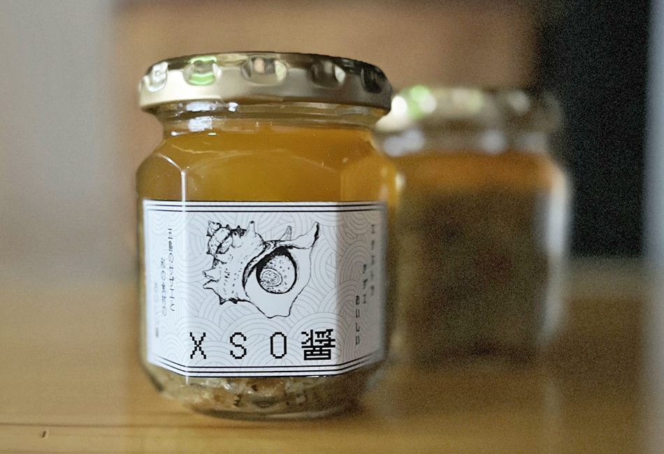 XSO醤〜エクストラ サザエ おいしいじゃん〜