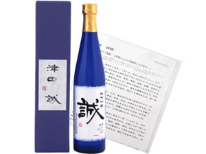 オリジナルラベル純米吟醸酒 500ml 1本入り　名前の由来シート付き_0