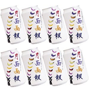 【販売終了】月面画報 350ml×8本