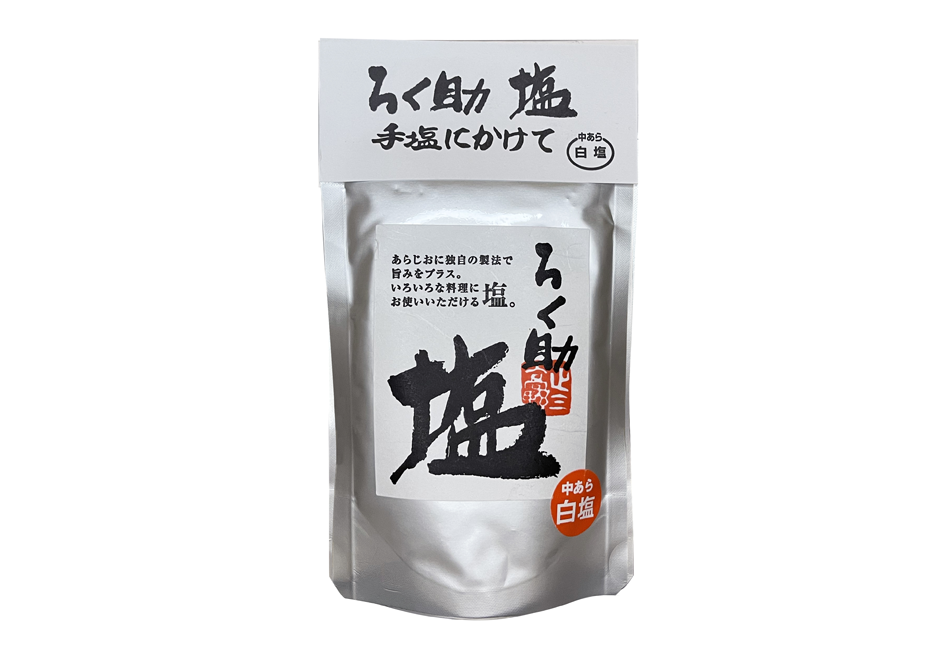  ろく助塩 中あら塩（白塩）200g