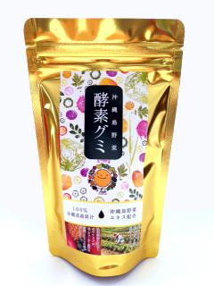 沖縄島野菜酵素グミ　金袋_0