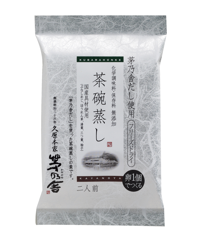 茶碗蒸しのもと(1袋入)