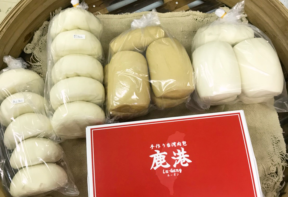 【全4種類】各5個(20個)セット(肉まん・あんまん・まん頭・黒糖まん頭)