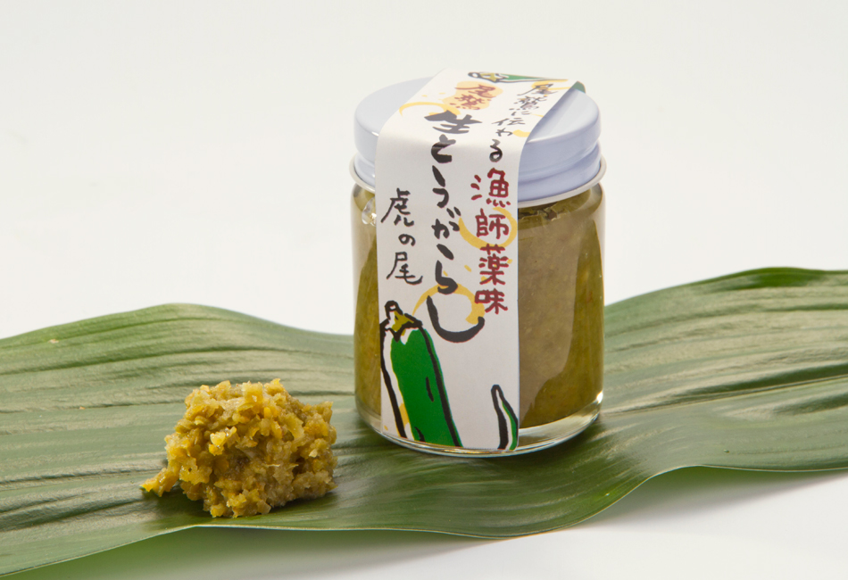 尾鷲 生とうがらし 虎の尾 45g