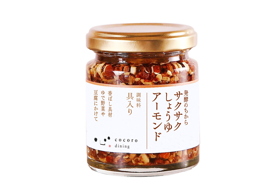 サクサクしょうゆアーモンド