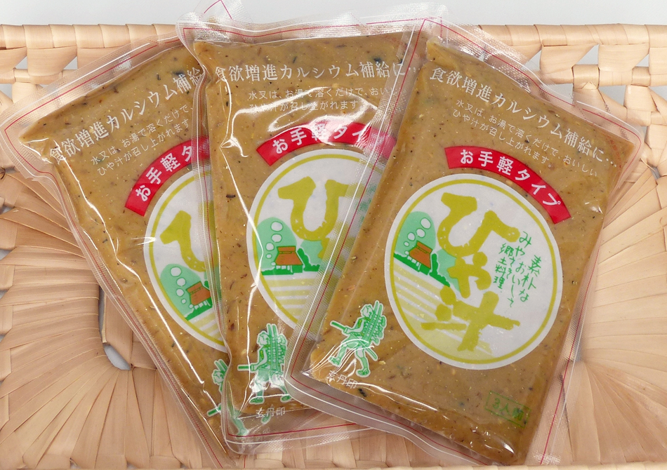 ひや汁の素 3個セット