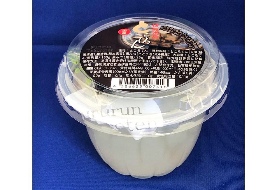 伊豆のところてん(黒みつ)