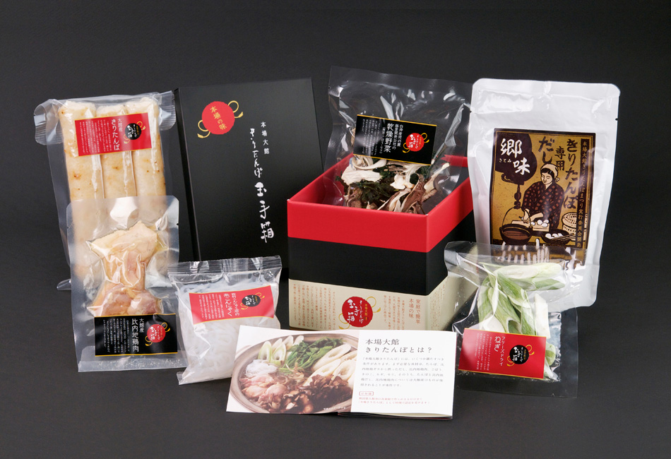 本場大館 きりたんぽ玉手箱(2人前)