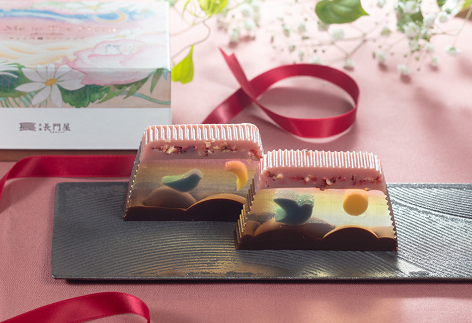 Fly Me to The Moon chocolate チョコ羊羹ファンタジア