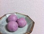 上新粉を使った紫芋のお団子