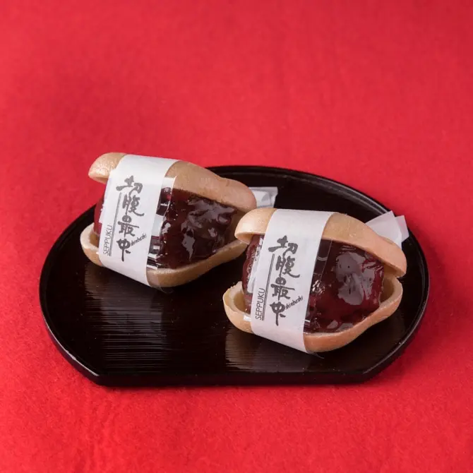 切腹最中 10個入り_0