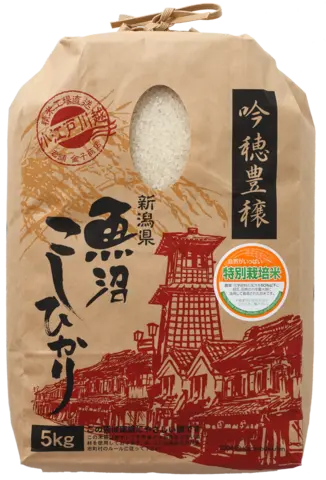 魚沼産コシヒカリ（特別栽培） 5Kg_0