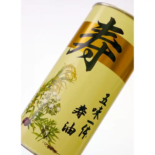 五味一体 寿油_0