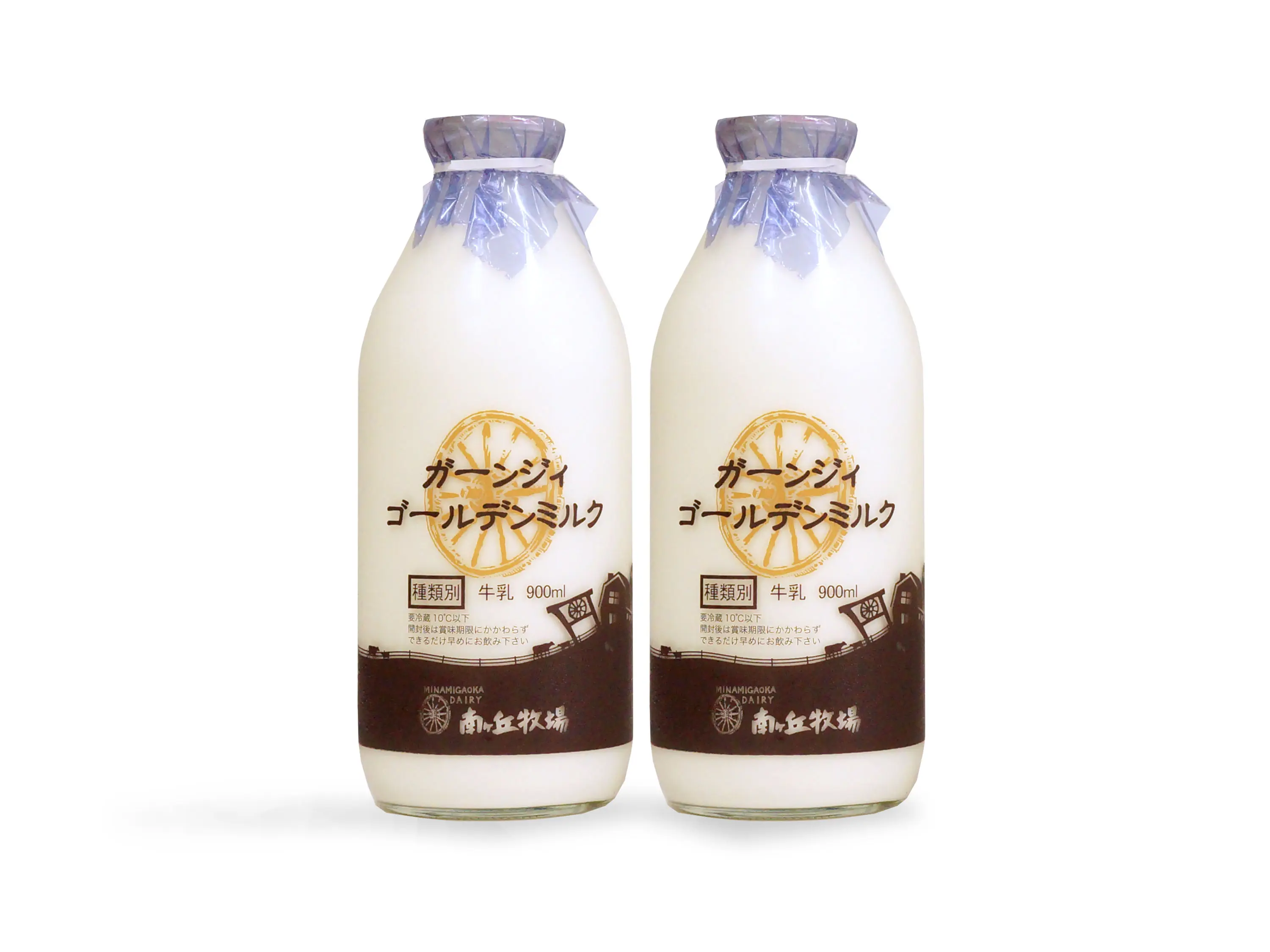 ガーンジィゴールデンミルク900ml_0