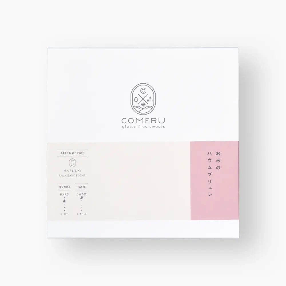 お米のバウムブリュレ_2