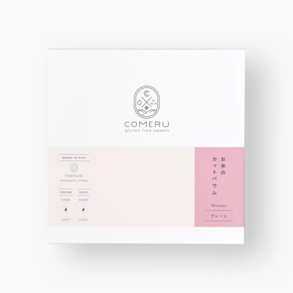 お米のカットバウム 10個入（プレーン）_2