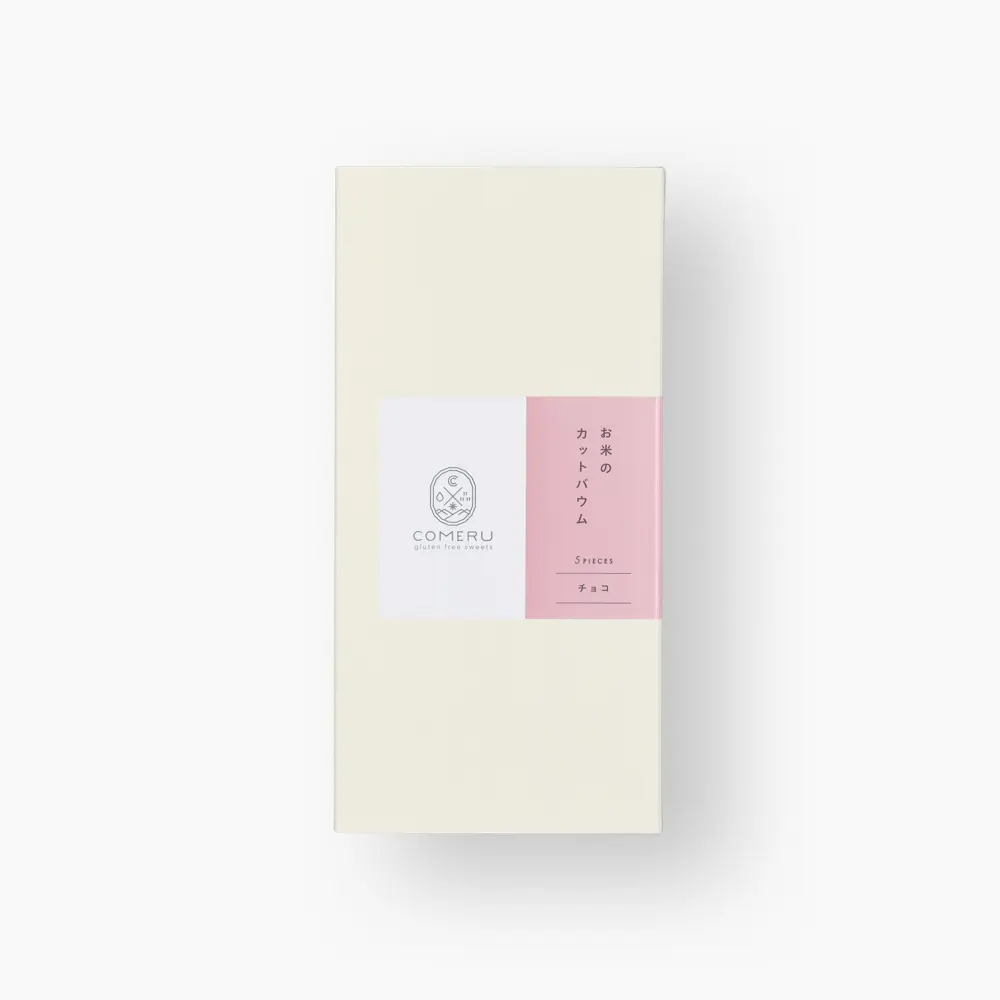 お米のカットバウム 5個入（チョコ）_2