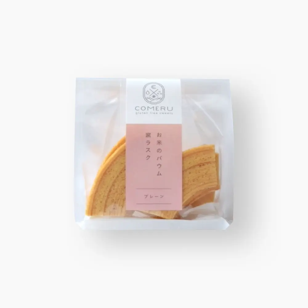 お米のバウム窯ラスク（プレーン）_1
