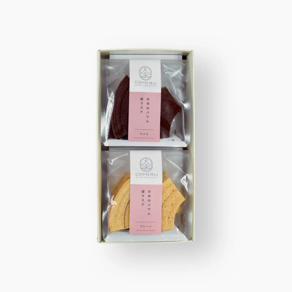 お米のバウム窯ラスク 2袋入（プレーン・チョコ）_0