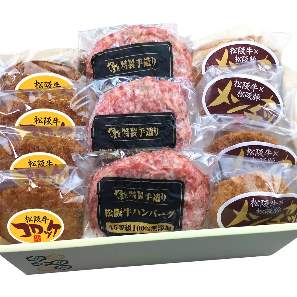 松阪牛お惣菜デラックス Bセット_0