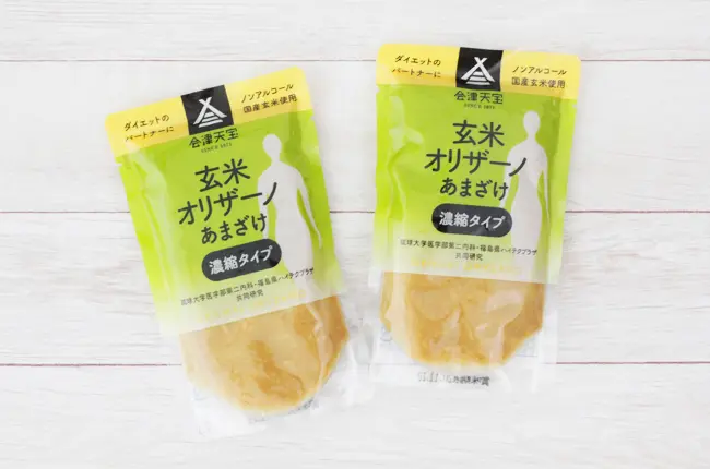 玄米オリザーノ甘酒 120g（10個）_0