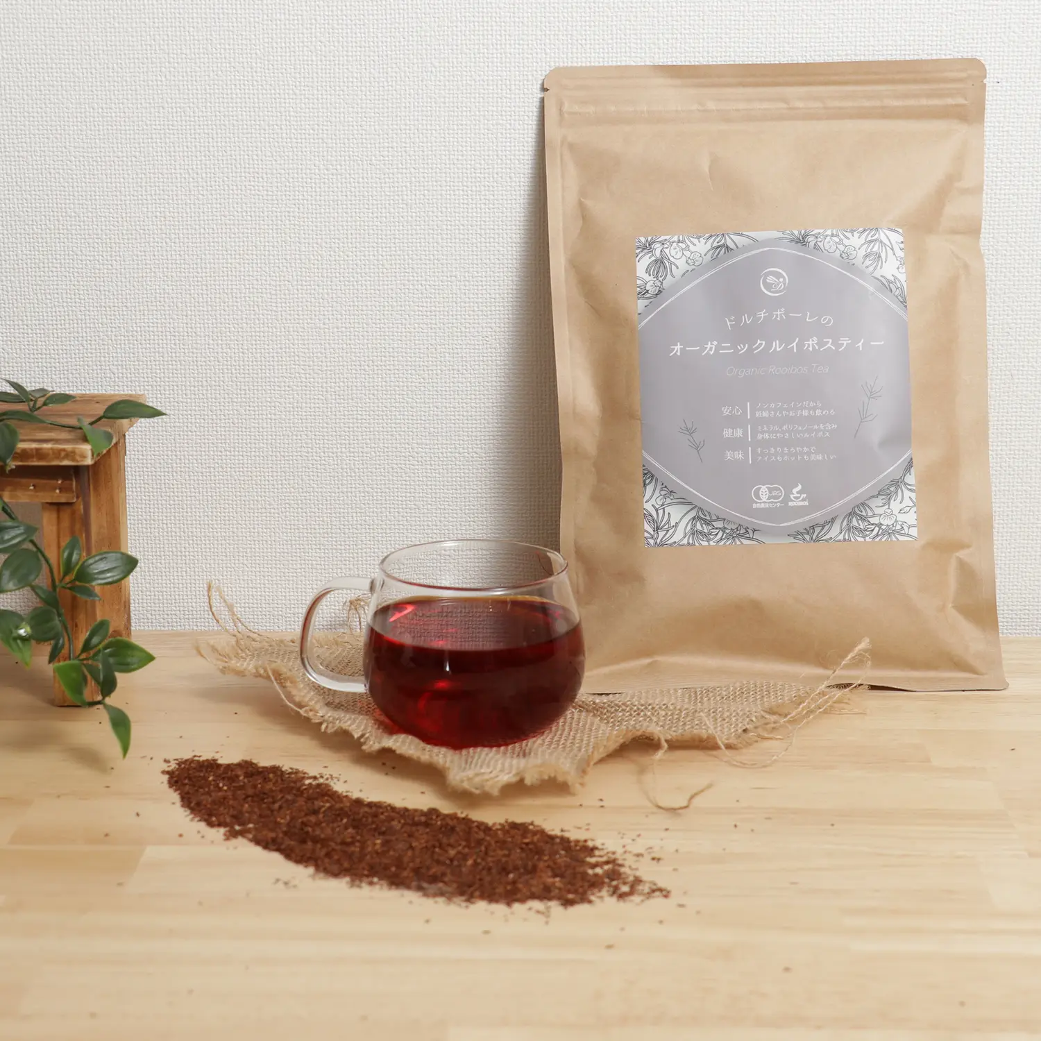 オーガニックルイボスティー 1.8g×100包_0